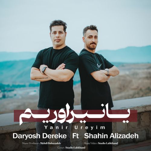 دانلود اهنگ شاهین علیزاده و داریوش درکه یانیر اورییم